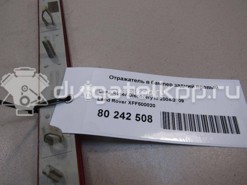 Фото Отражатель в бампер задний правый  XFF500020 для Land Rover Range Rover / Discovery {forloop.counter}}
