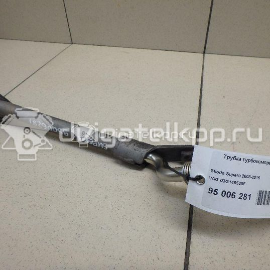 Фото Трубка турбокомпрессора (турбины) для двигателя BLS для Seat Ibiza / Altea 105 л.с 8V 1.9 л Дизельное топливо 03G145535F