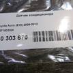 Фото Датчик кондиционера  8871933020 для land rover Discovery III {forloop.counter}}