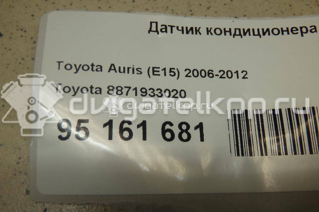 Фото Датчик кондиционера  8871933020 для land rover Discovery III {forloop.counter}}