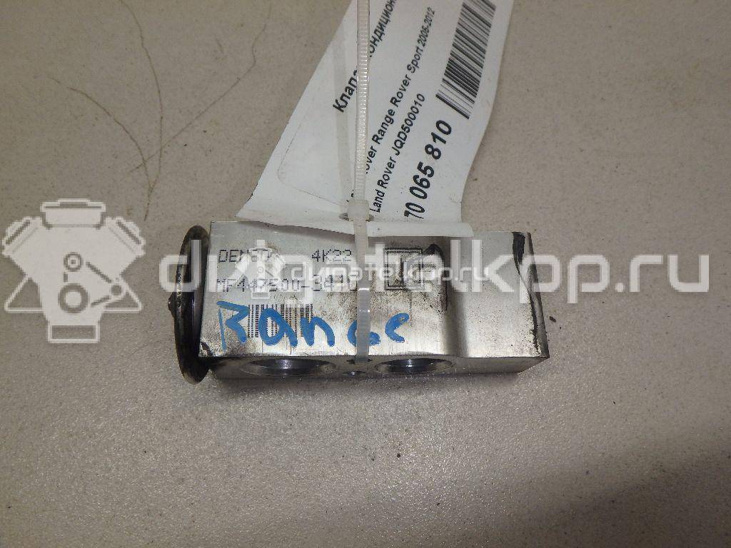 Фото Клапан кондиционера  JQD500010 для Land Rover Range Rover {forloop.counter}}
