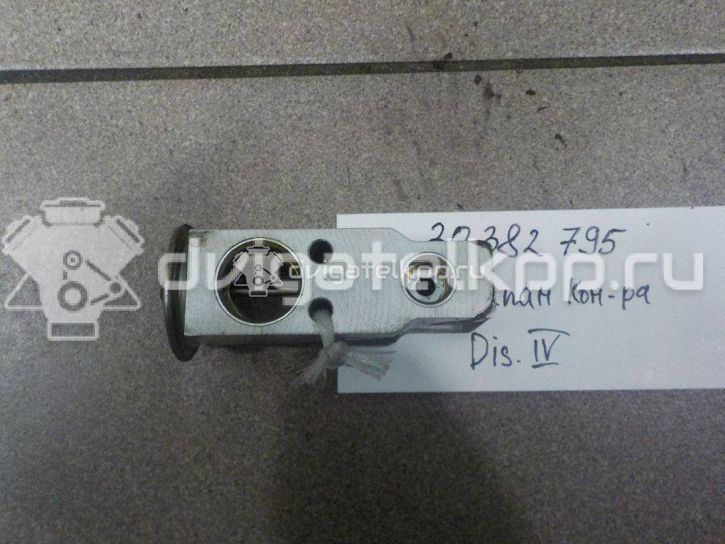 Фото Клапан кондиционера  JQD500010 для Land Rover Range Rover {forloop.counter}}