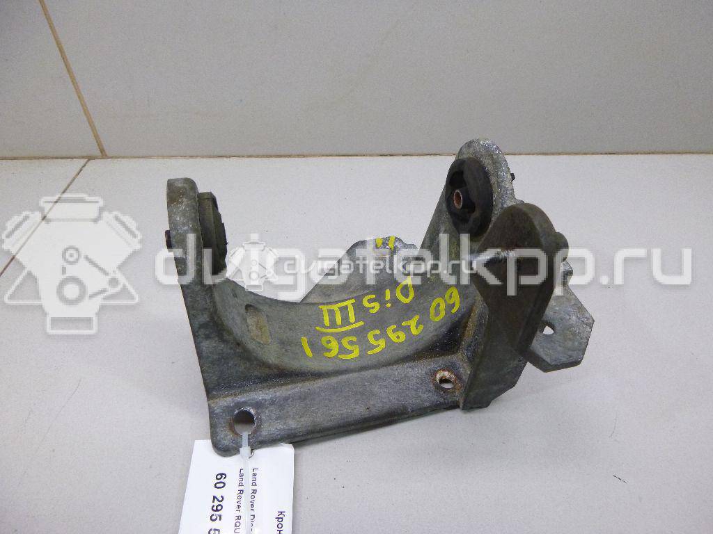 Фото Кронштейн (сопут. товар)  RQU500064 для Land Rover Range Rover / Discovery {forloop.counter}}