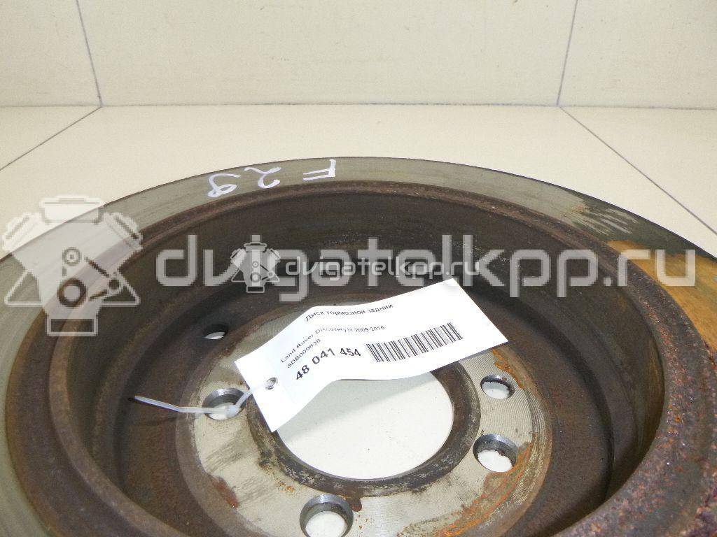 Фото Диск тормозной задний  SDB000636 для Land Rover Range Rover / Discovery {forloop.counter}}