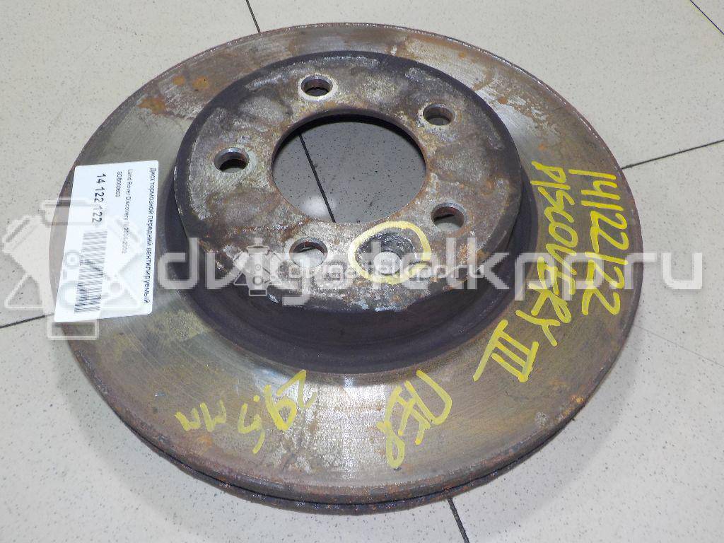 Фото Диск тормозной передний вентилируемый  SDB000603 для Land Rover Range Rover / Discovery {forloop.counter}}