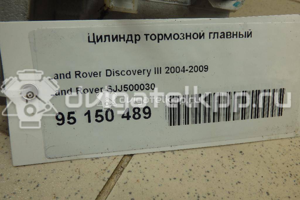 Фото Цилиндр тормозной главный  SJJ500030 для Land Rover Range Rover / Discovery {forloop.counter}}