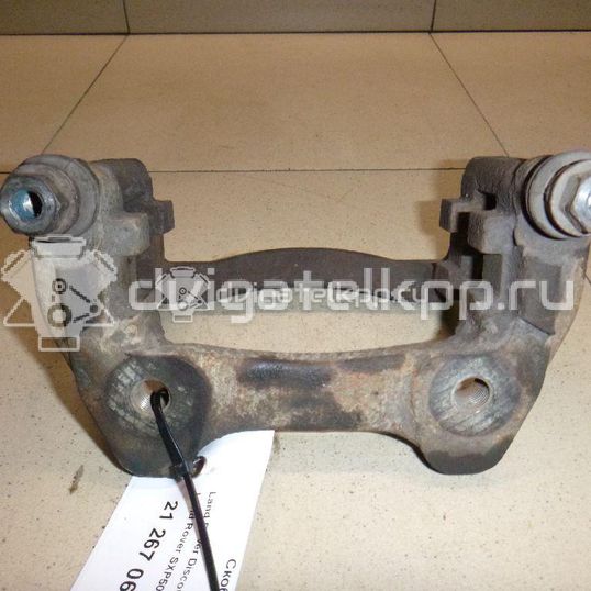 Фото Скоба суппорта заднего  SXP500010 для Land Rover Range Rover / Discovery
