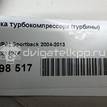 Фото Трубка турбокомпрессора (турбины) для двигателя CAXA для Seat Toledo 122 л.с 16V 1.4 л бензин 03C121497F {forloop.counter}}