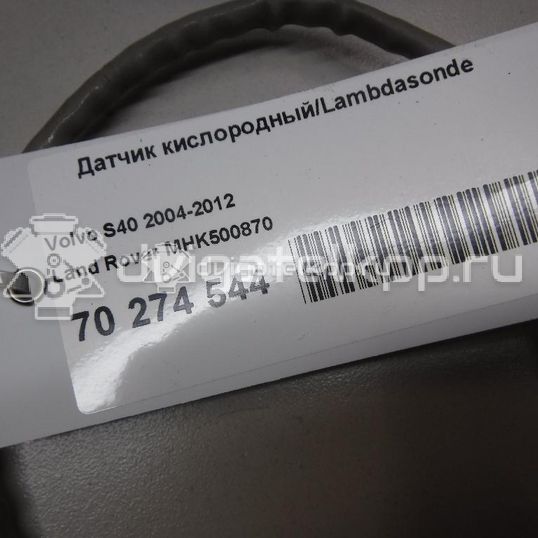 Фото Датчик кислородный/Lambdasonde  MHK500870 для Land Rover Freelander / Range Rover / Discovery