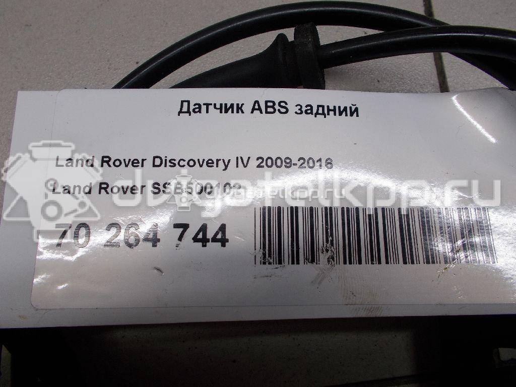 Фото Датчик ABS задний  SSB500102 для Land Rover Range Rover / Discovery {forloop.counter}}