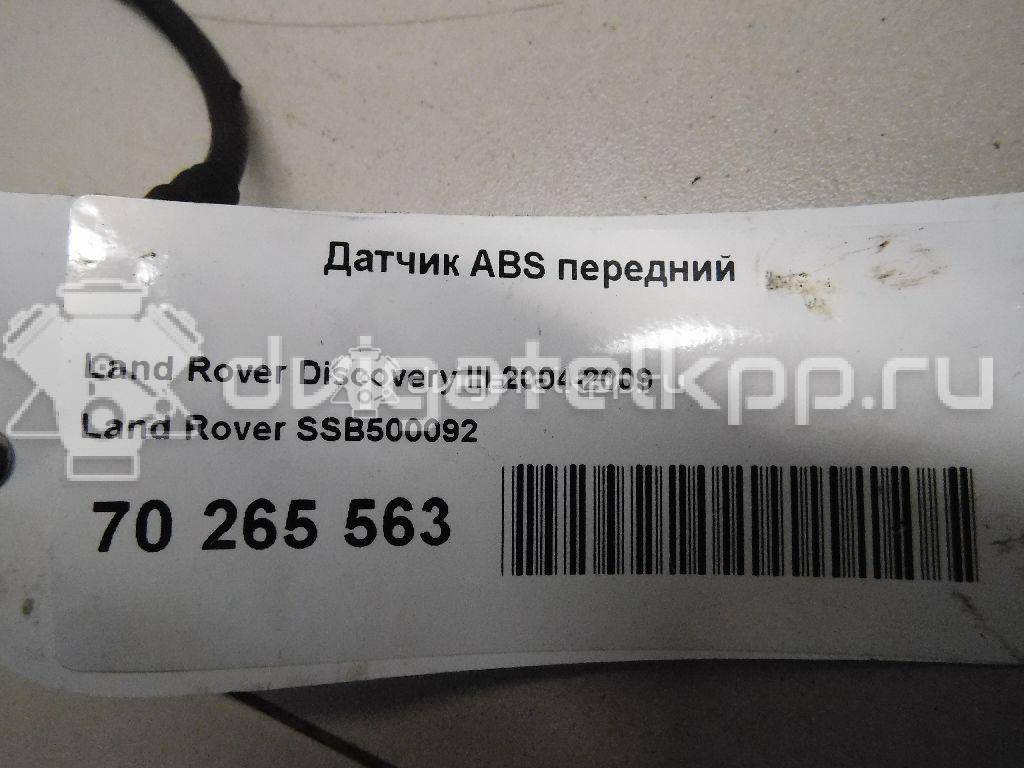 Фото Датчик ABS передний  SSB500092 для Land Rover Range Rover / Discovery {forloop.counter}}