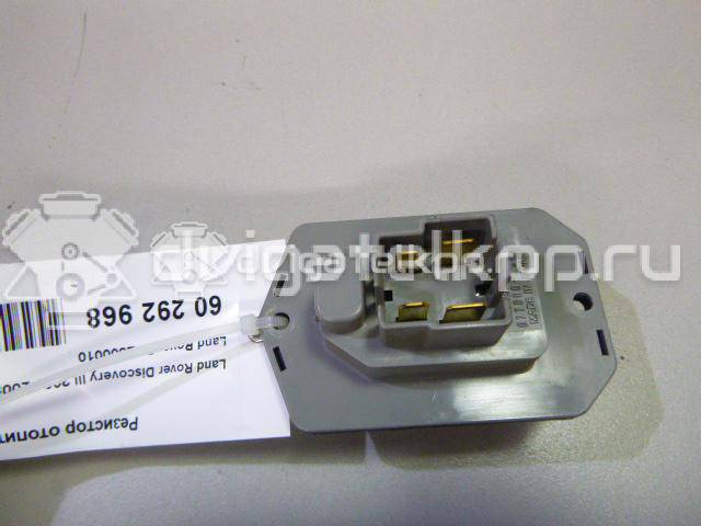 Фото Резистор отопителя  PCE500010 для Land Rover Range Rover / Discovery {forloop.counter}}