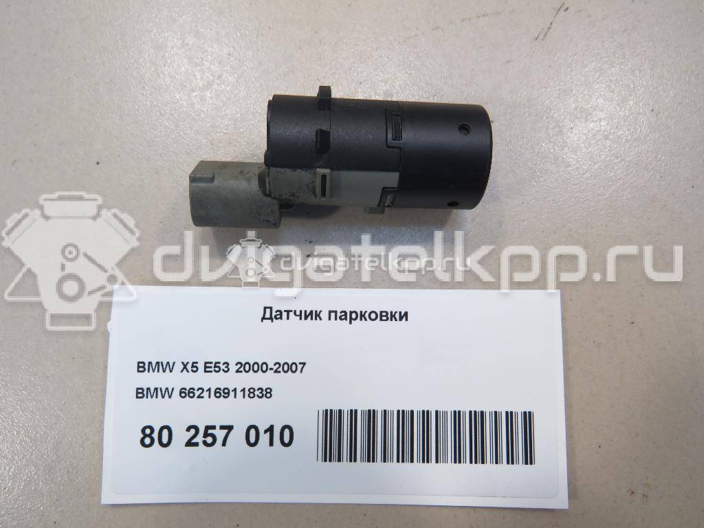 Фото Датчик парковки  66216911838 для land rover Discovery III {forloop.counter}}