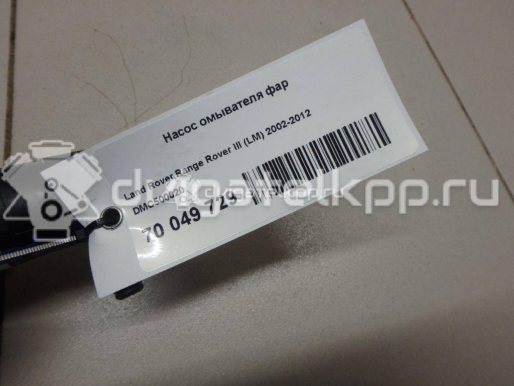 Фото Насос омывателя фар  DMC500020 для Land Rover Range Rover / Discovery {forloop.counter}}