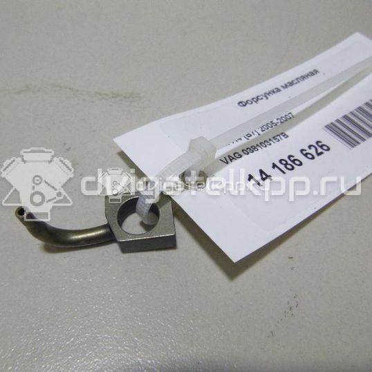 Фото Форсунка масляная для двигателя AXR для Seat Leon / Toledo 100 л.с 8V 1.9 л Дизельное топливо 038103157B