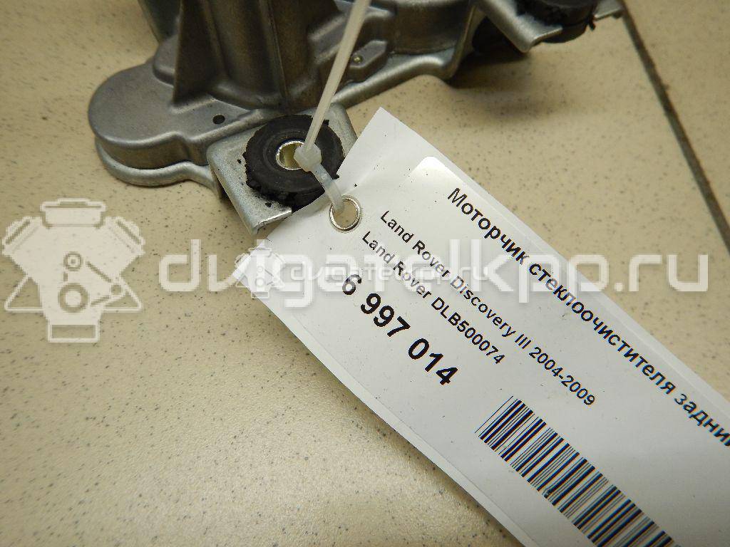 Фото Моторчик стеклоочистителя задний  DLB500074 для Land Rover Discovery {forloop.counter}}
