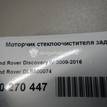 Фото Моторчик стеклоочистителя задний  DLB500074 для Land Rover Discovery {forloop.counter}}