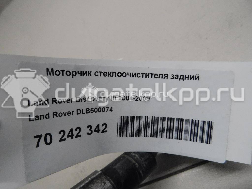Фото Моторчик стеклоочистителя задний  DLB500074 для Land Rover Discovery {forloop.counter}}