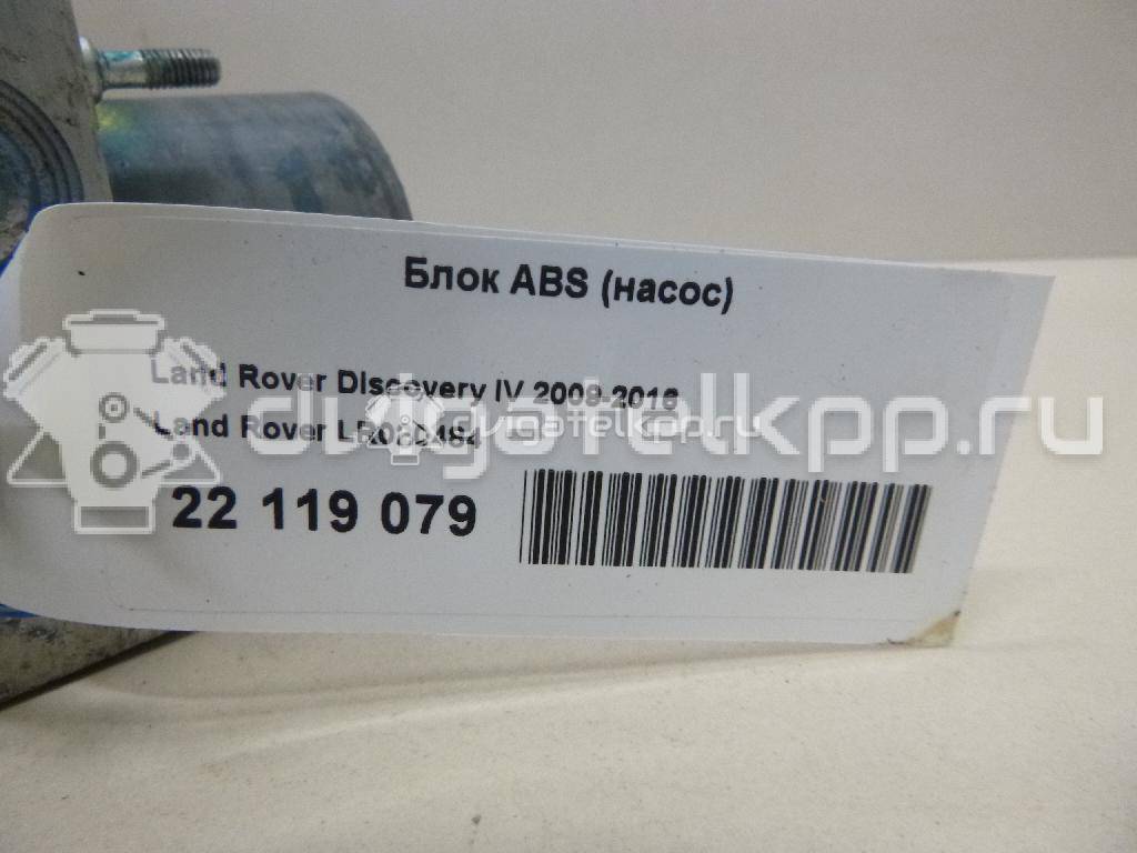 Фото Блок ABS (насос)  LR020484 для Land Rover Range Rover / Discovery {forloop.counter}}
