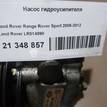 Фото Насос гидроусилителя  LR014090 для Land Rover Range Rover / Discovery {forloop.counter}}
