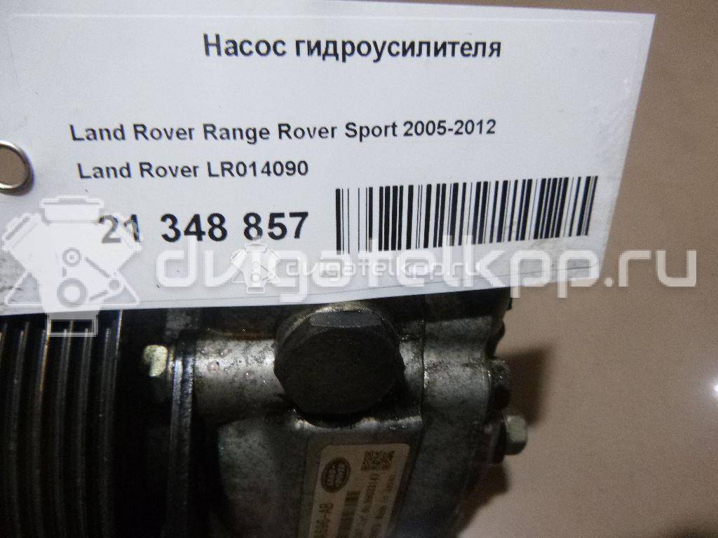 Фото Насос гидроусилителя  LR014090 для Land Rover Range Rover / Discovery {forloop.counter}}