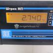 Фото Насос гидроусилителя  LR014090 для Land Rover Range Rover / Discovery {forloop.counter}}