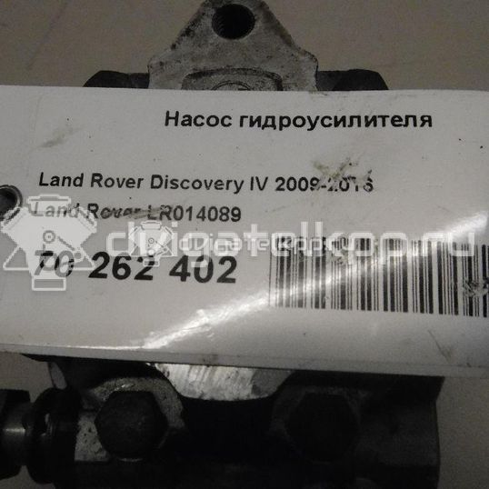 Фото Насос гидроусилителя  LR014089 для Land Rover Range Rover / Discovery