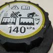 Фото Крышка расширительного бачка  LR017427 для Land Rover Range Rover / Discovery {forloop.counter}}