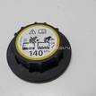 Фото Крышка расширительного бачка  LR017427 для Land Rover Range Rover / Discovery {forloop.counter}}