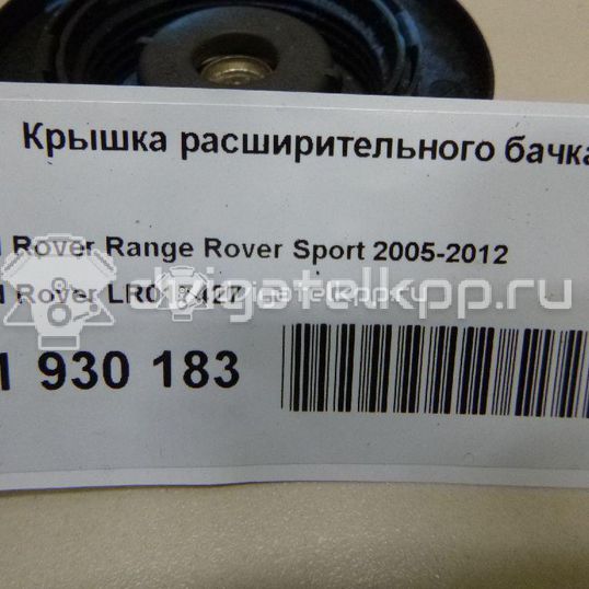 Фото Крышка расширительного бачка  LR017427 для Land Rover Range Rover / Discovery
