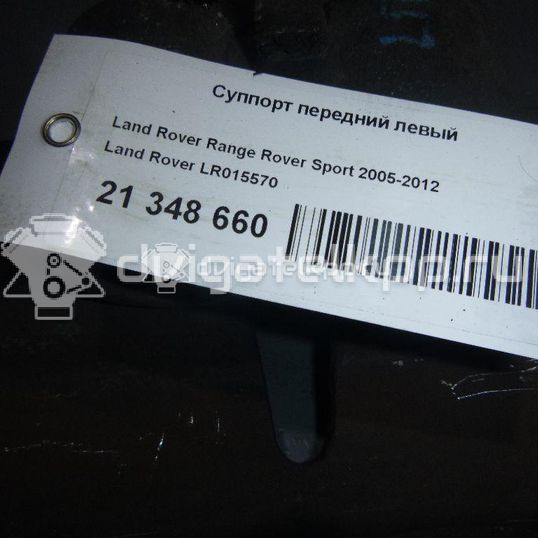 Фото Суппорт тормозной передний левый  LR015570 для Land Rover Range Rover / Discovery