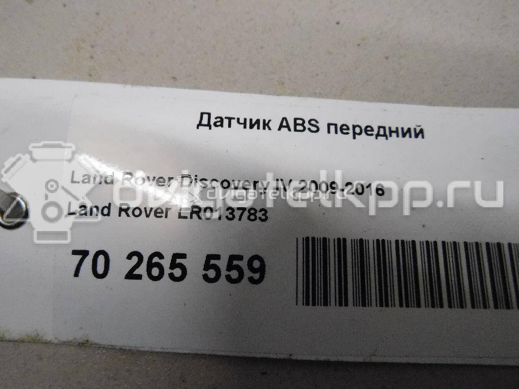 Фото Датчик ABS передний  LR013783 для Land Rover Discovery {forloop.counter}}