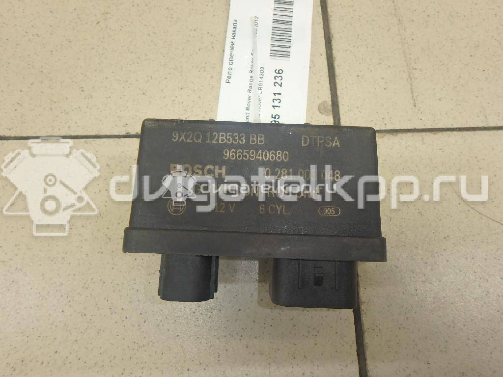 Фото Реле свечей накала  LR014309 для Land Rover Range Rover / Discovery {forloop.counter}}