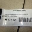 Фото Реле свечей накала  LR014309 для Land Rover Range Rover / Discovery {forloop.counter}}