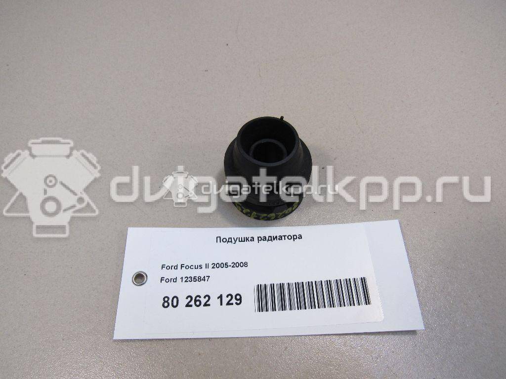 Фото Подушка радиатора  1235847 для land rover Discovery Sport {forloop.counter}}
