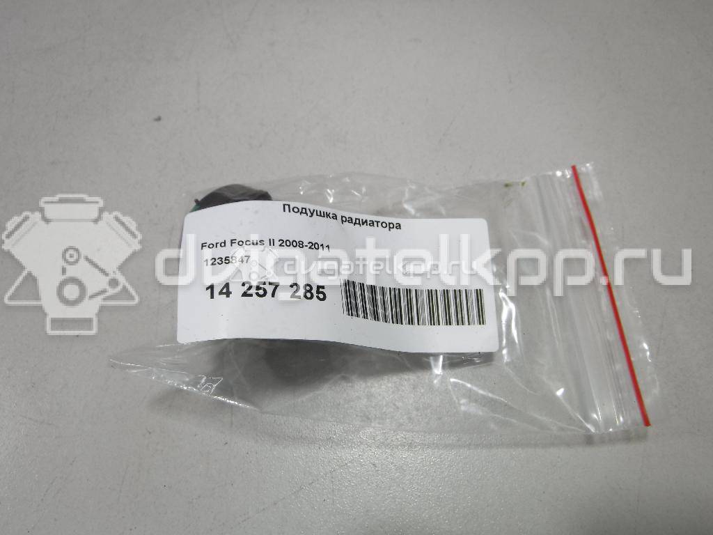 Фото Подушка радиатора  1235847 для land rover Discovery Sport {forloop.counter}}