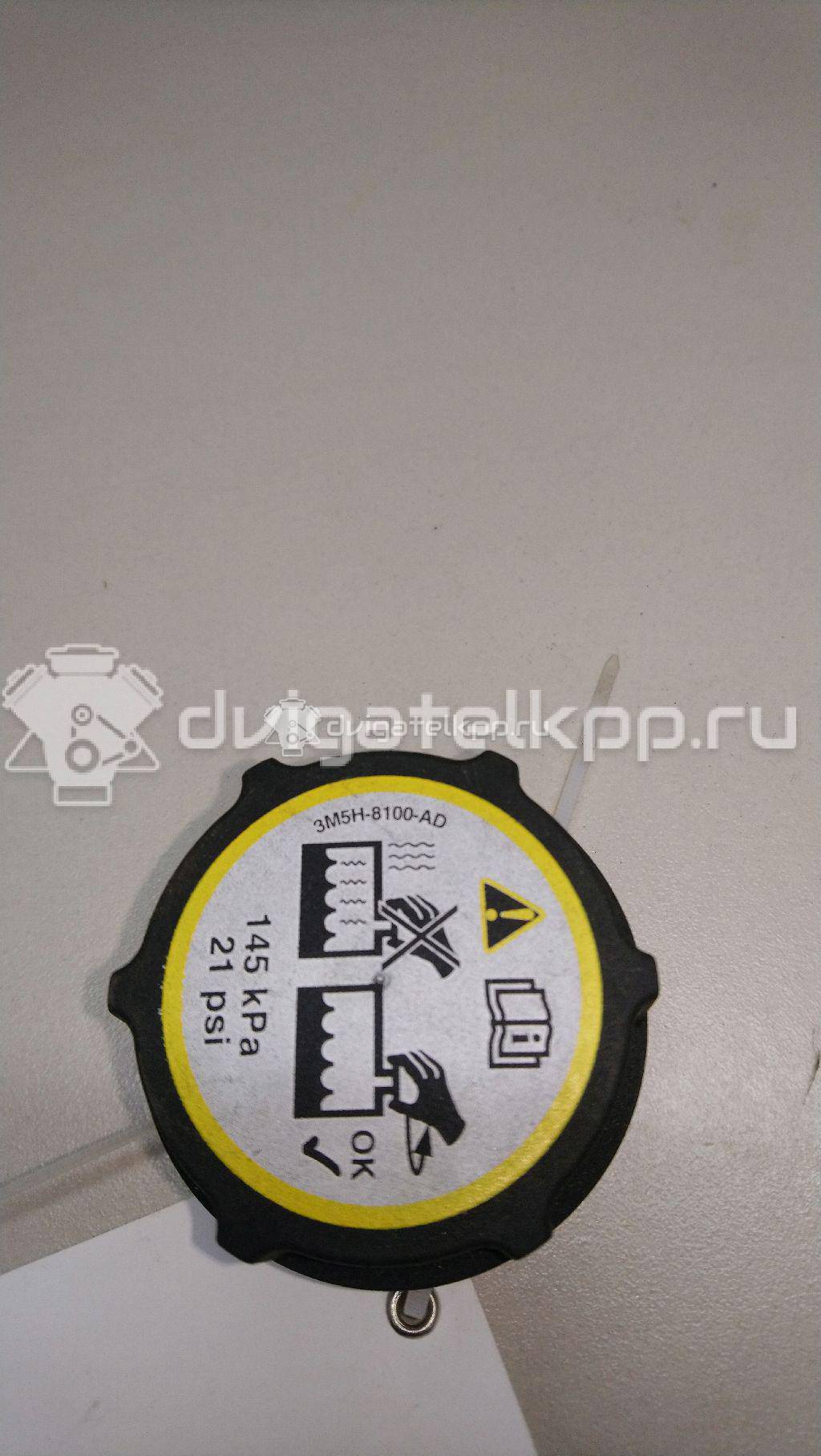 Фото Крышка расширительного бачка  3M5H8100AD для land rover Discovery Sport {forloop.counter}}