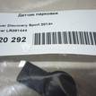 Фото Датчик парковки  LR059784 для Land Rover Discovery {forloop.counter}}