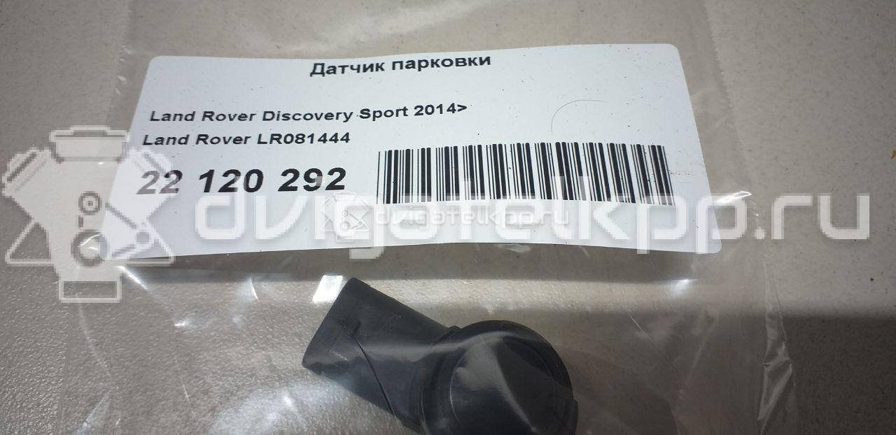 Фото Датчик парковки  LR059784 для Land Rover Discovery {forloop.counter}}