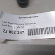 Фото Датчик парковки  LR059784 для Land Rover Discovery {forloop.counter}}