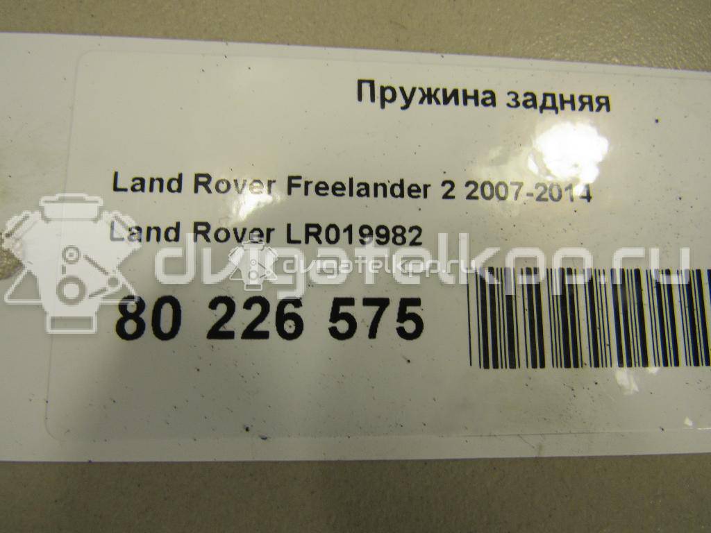 Фото Пружина задняя  LR019982 для Land Rover Freelander {forloop.counter}}
