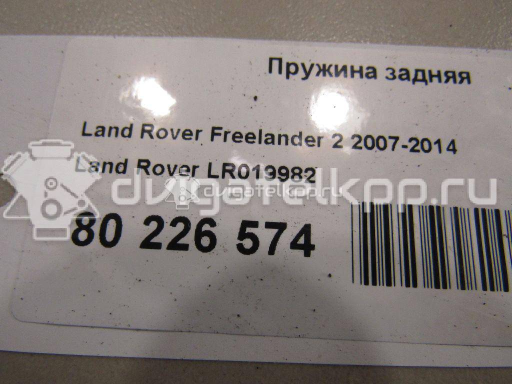 Фото Пружина задняя  LR019982 для Land Rover Freelander {forloop.counter}}