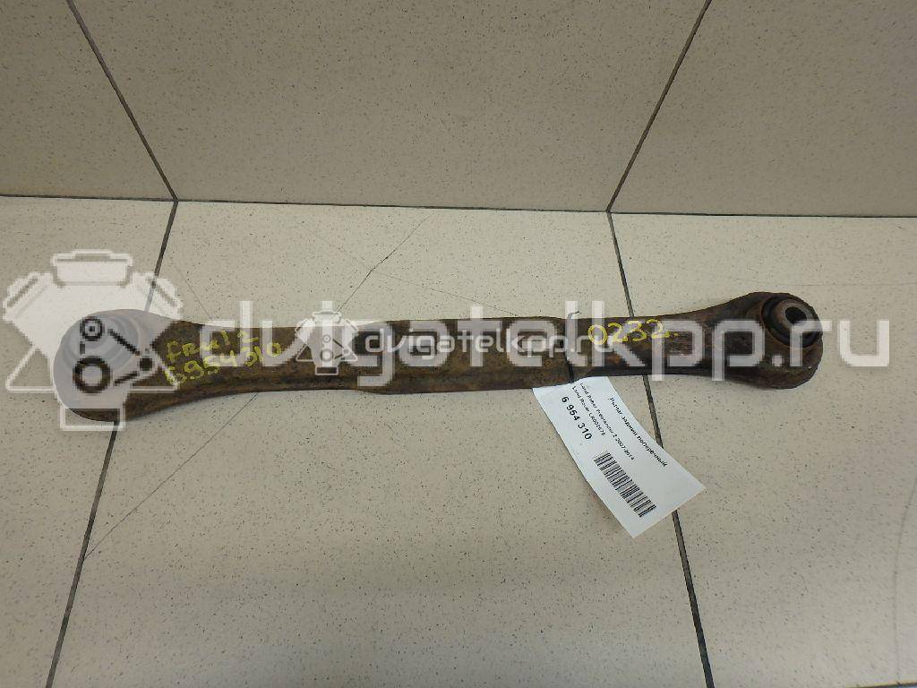 Фото Рычаг задний поперечный  LR002575 для Land Rover Freelander / Range Rover {forloop.counter}}