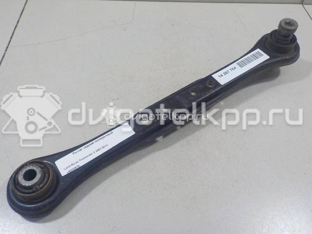 Фото Рычаг задний поперечный  LR002575 для Land Rover Freelander / Range Rover {forloop.counter}}