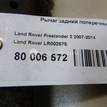 Фото Рычаг задний поперечный  LR002575 для Land Rover Freelander / Range Rover {forloop.counter}}
