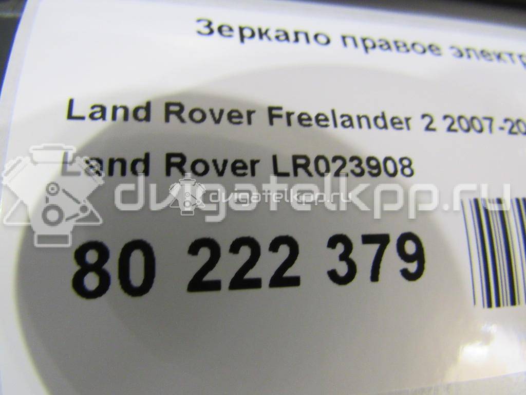 Фото Зеркало правое электрическое  LR023908 для Land Rover Freelander {forloop.counter}}