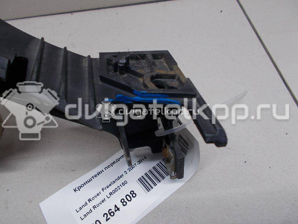 Фото Кронштейн переднего бампера левый  LR002150 для Land Rover Freelander {forloop.counter}}