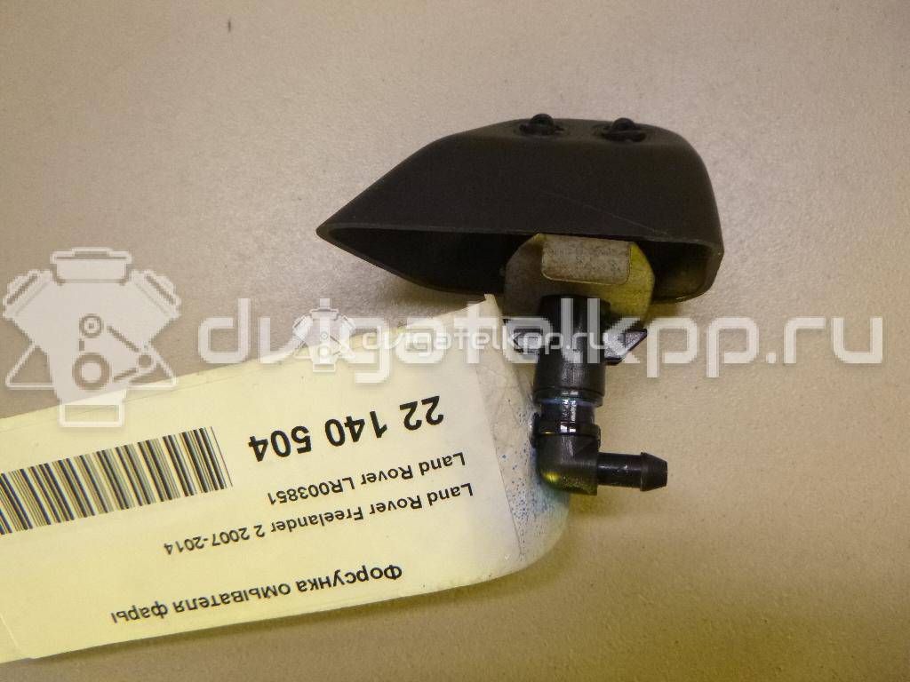 Фото Форсунка омывателя фары  LR003851 для Land Rover Freelander {forloop.counter}}