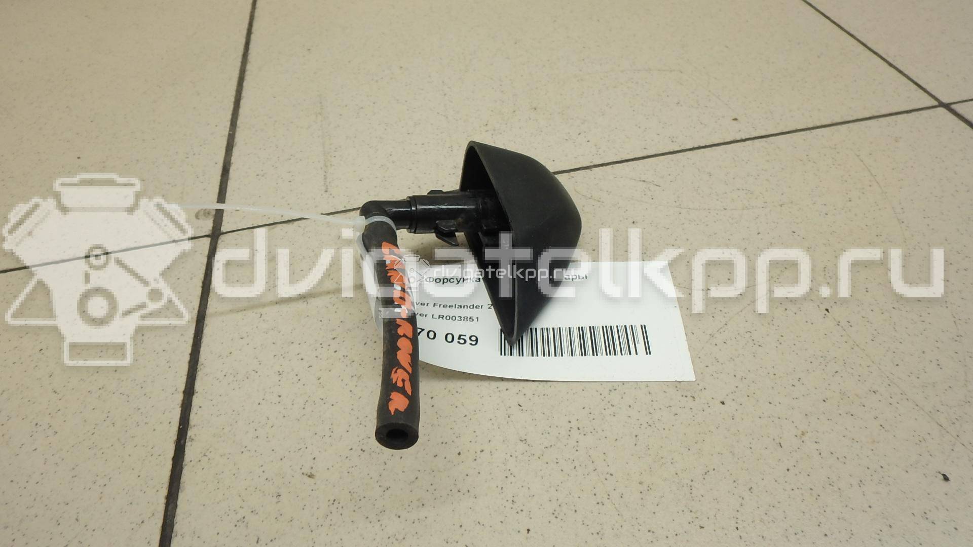 Фото Форсунка омывателя фары  LR003851 для Land Rover Freelander {forloop.counter}}