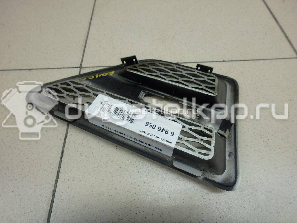 Фото Накладка переднего крыла левого  LR001660 для Land Rover Freelander {forloop.counter}}
